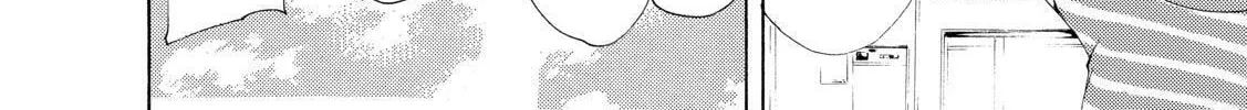 Read A Town Where You Live chapter 204 image 3 on Lezhin
