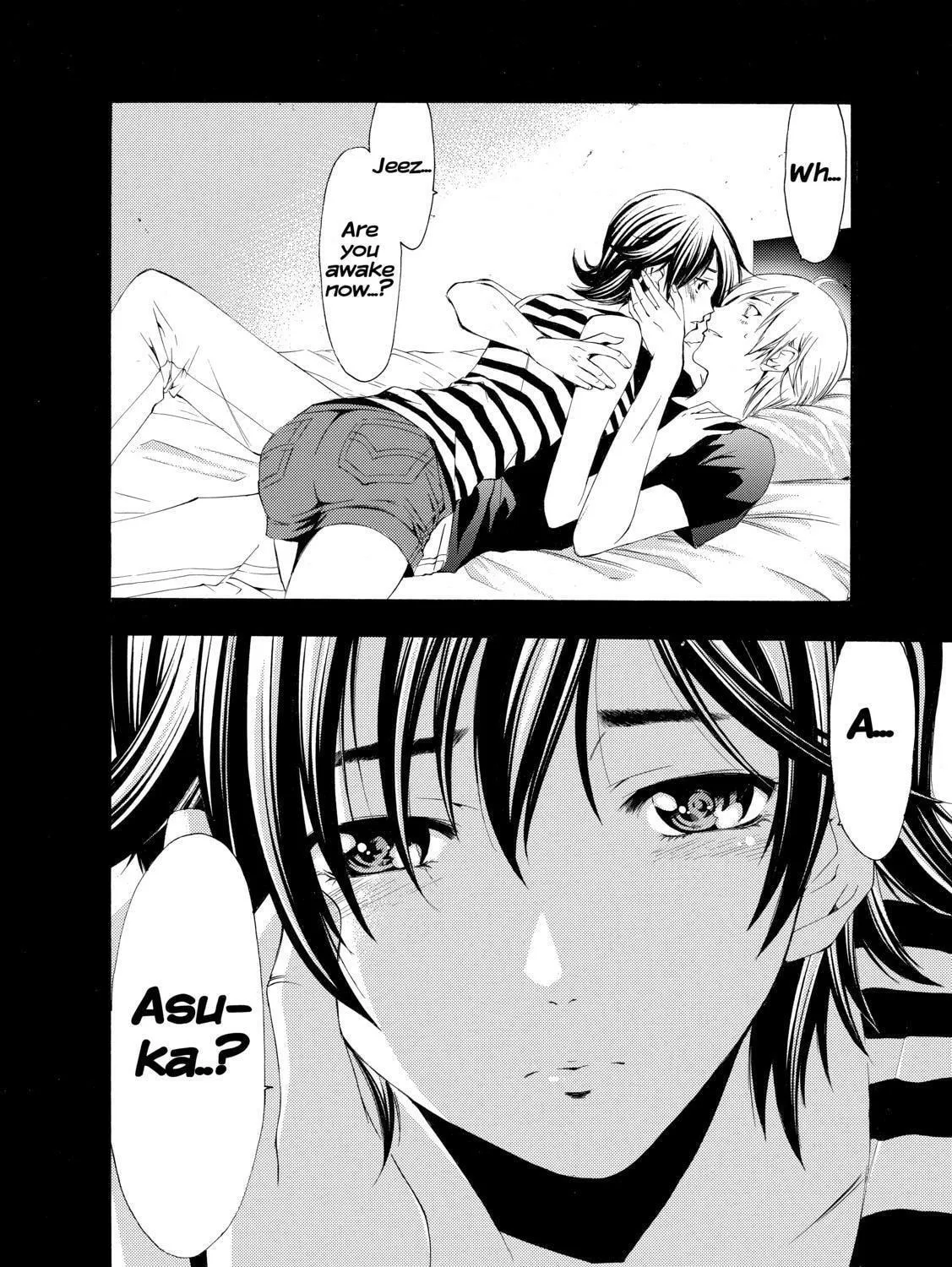 Read A Town Where You Live chapter 204 image 34 on Lezhin