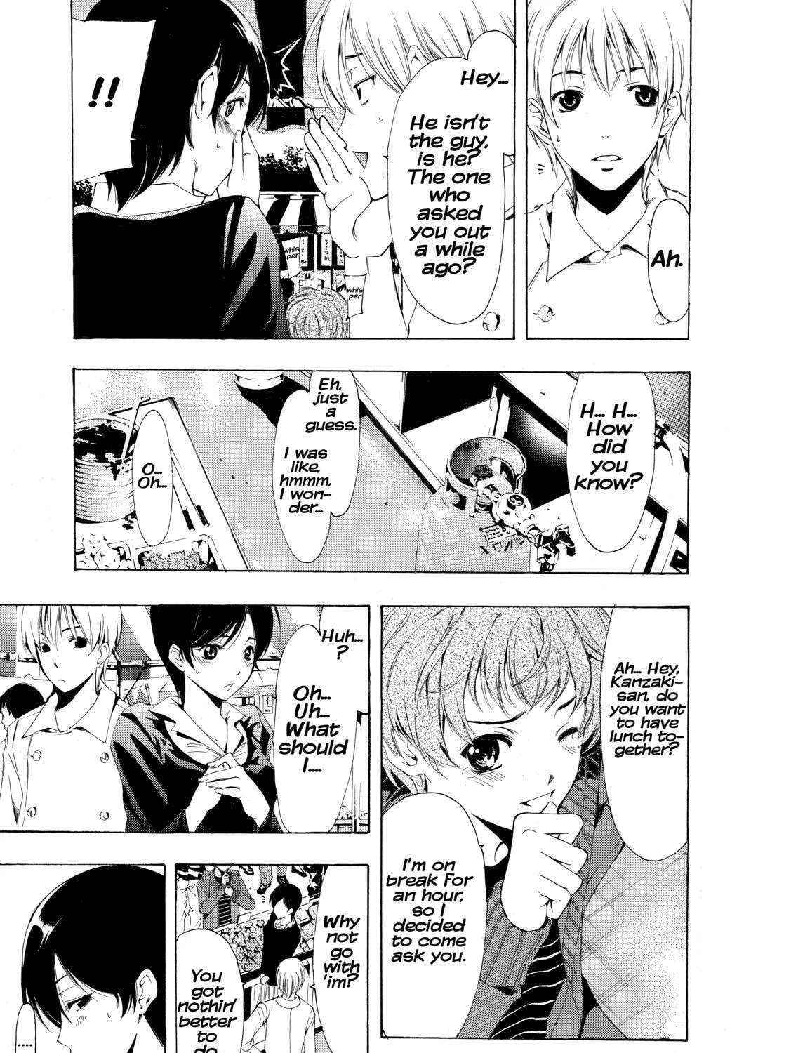 Read A Town Where You Live chapter 206 image 10 on Lezhin