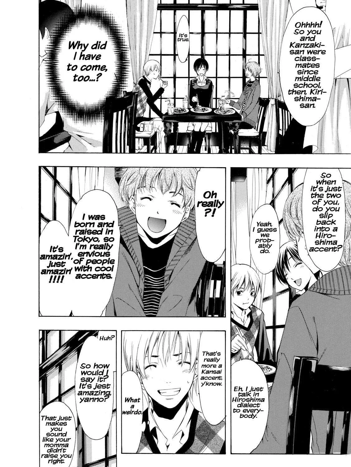 Read A Town Where You Live chapter 206 image 12 on Lezhin