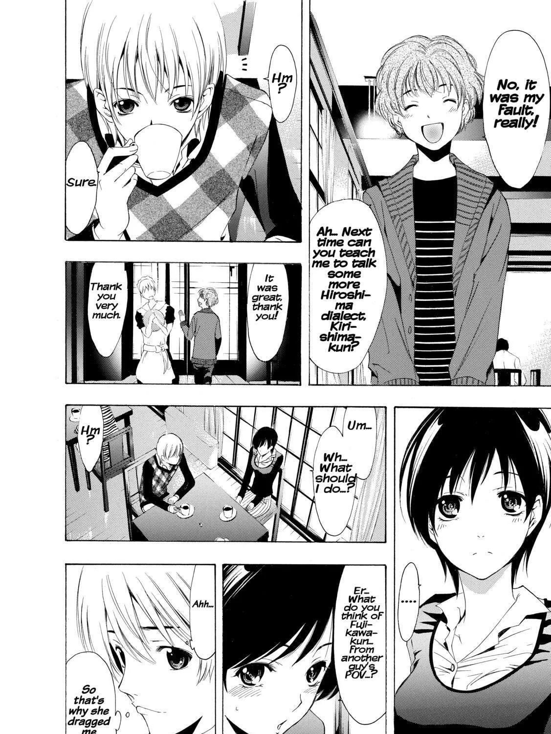 Read A Town Where You Live chapter 206 image 16 on Lezhin