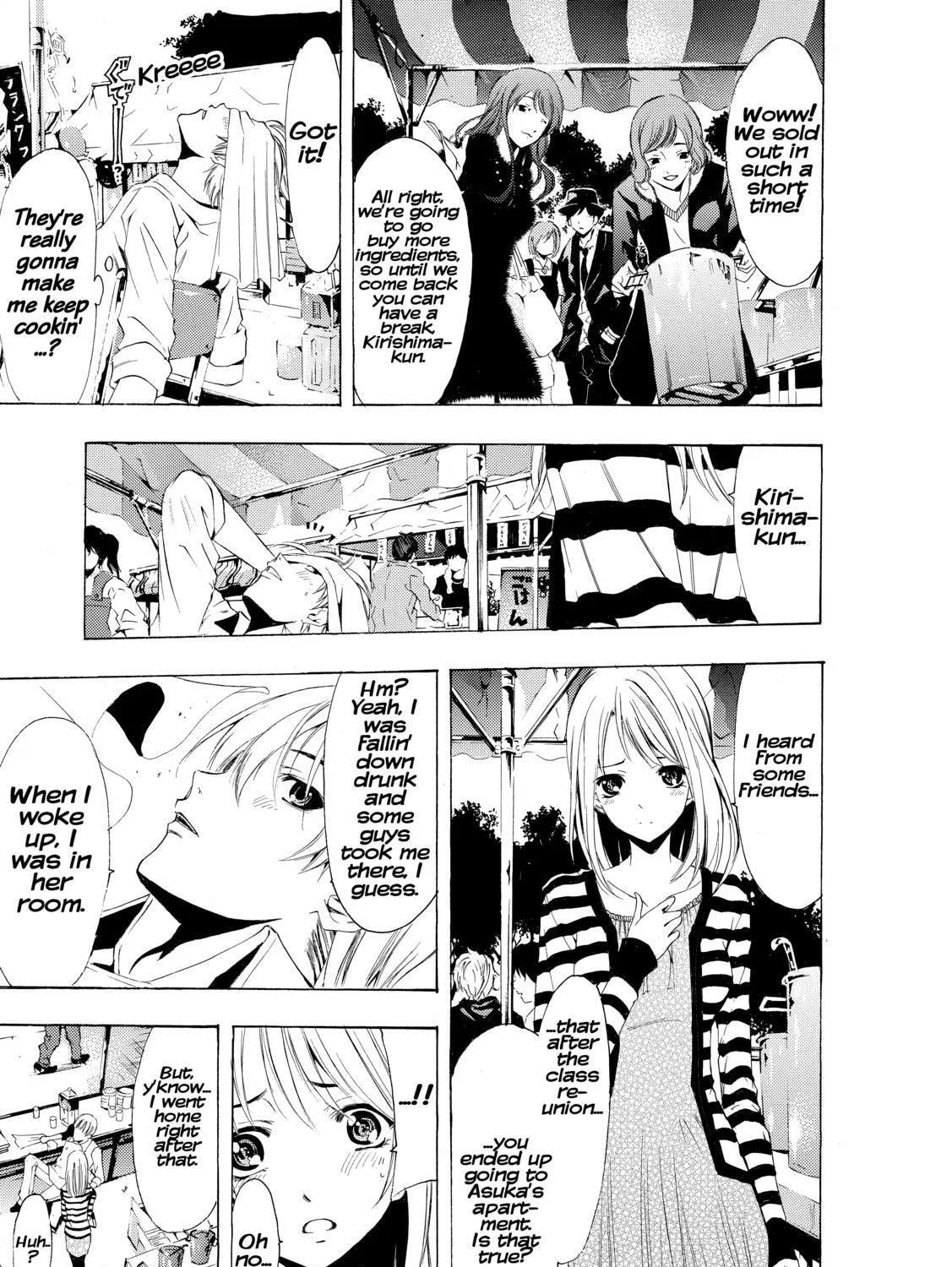Read A Town Where You Live chapter 206 image 2 on Lezhin
