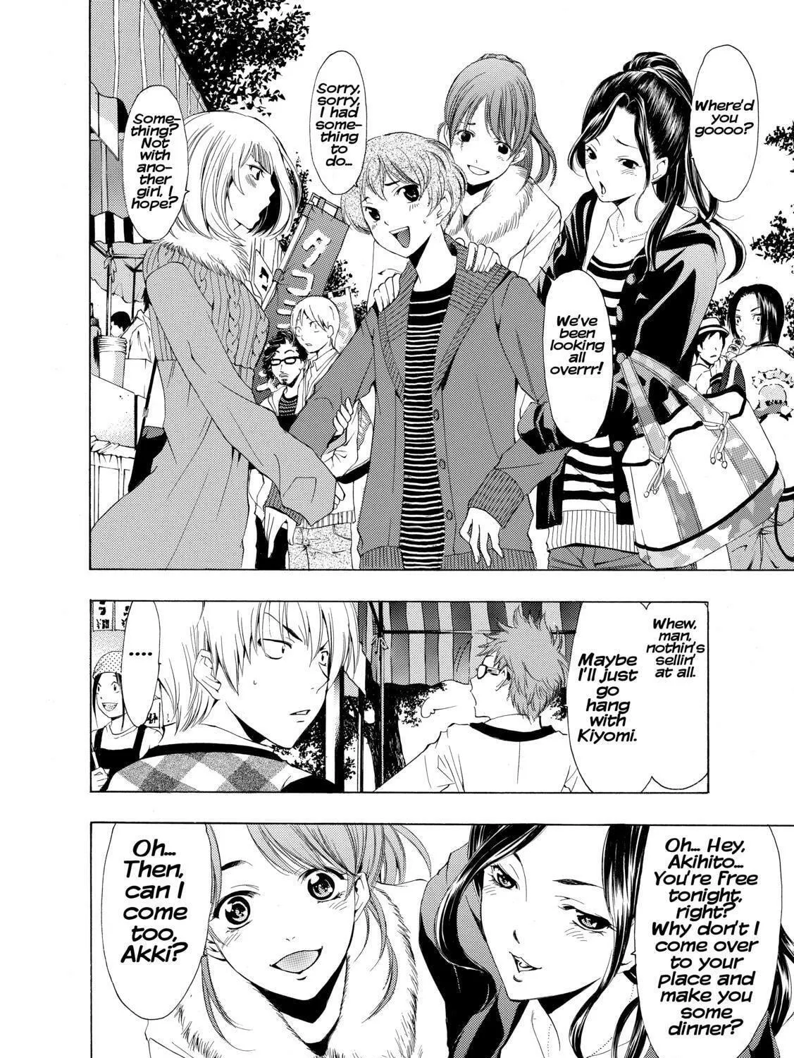 Read A Town Where You Live chapter 207 image 10 on Lezhin
