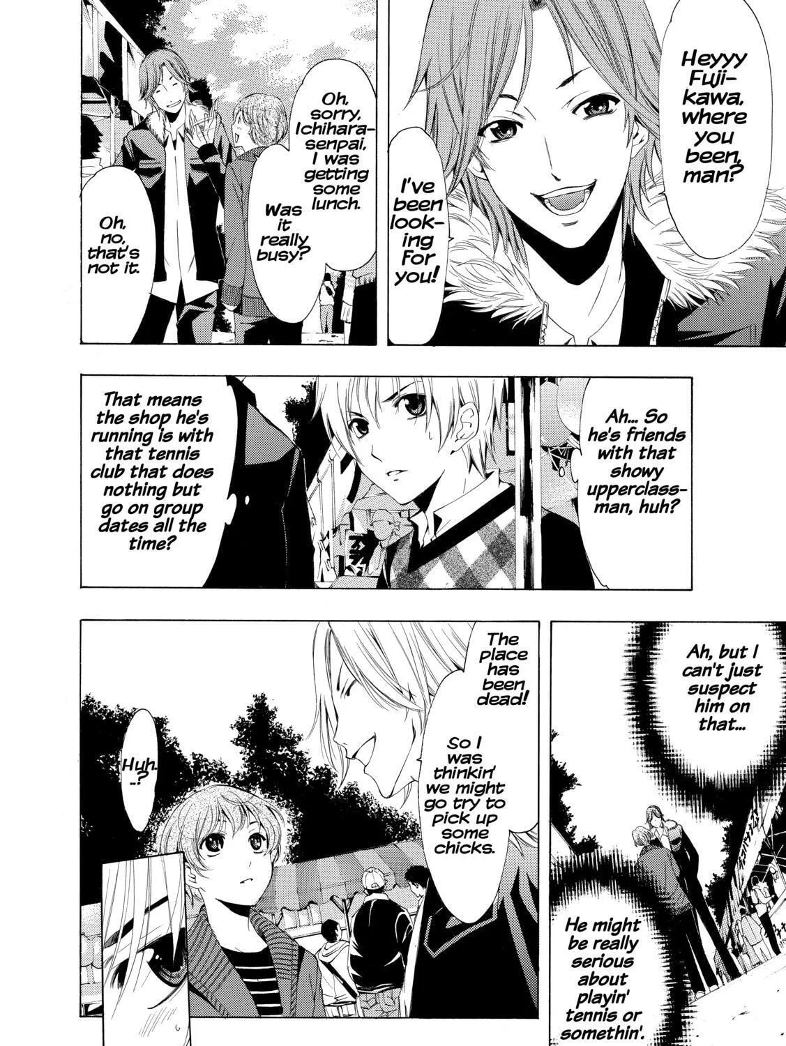Read A Town Where You Live chapter 207 image 2 on Lezhin