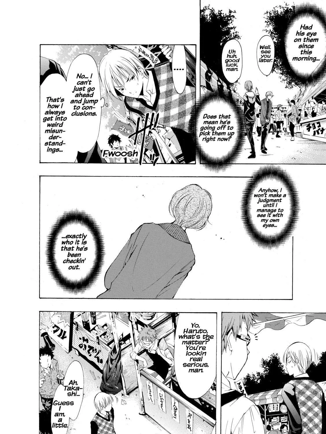 Read A Town Where You Live chapter 207 image 6 on Lezhin