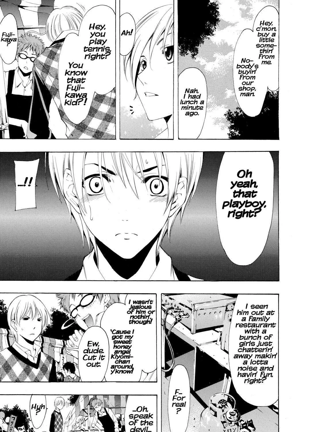Read A Town Where You Live chapter 207 image 8 on Lezhin