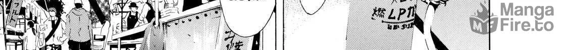 Read A Town Where You Live chapter 207 image 9 on Lezhin