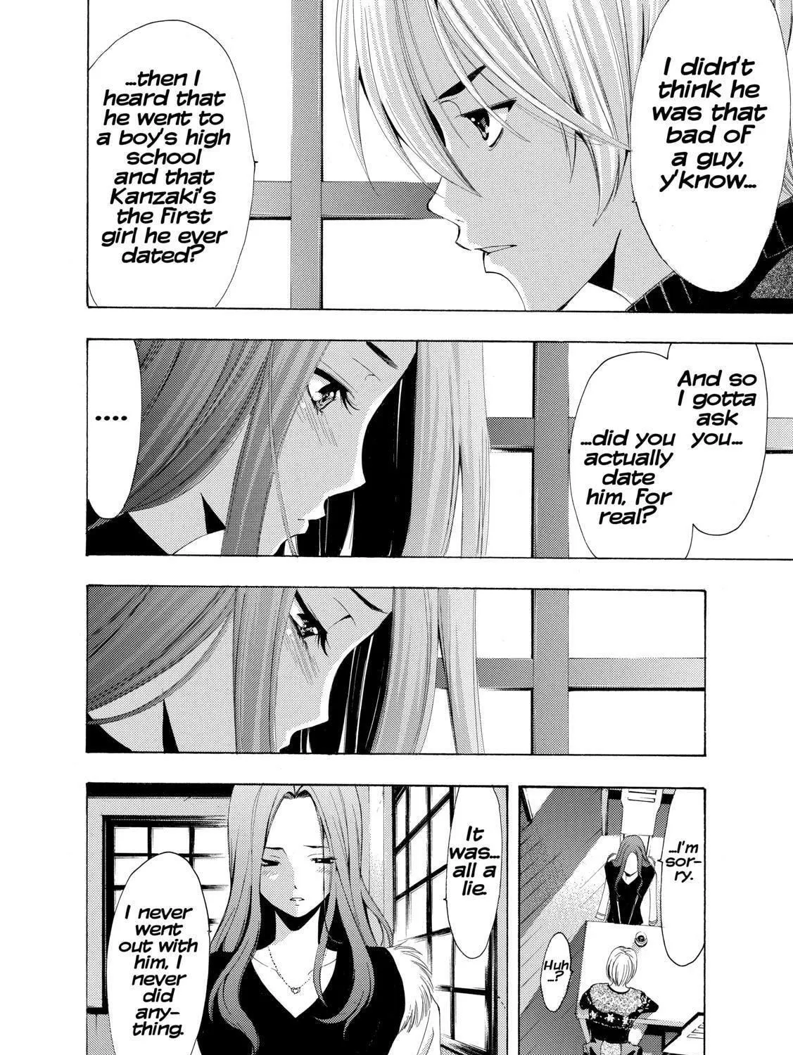 Read A Town Where You Live chapter 208 image 10 on Lezhin