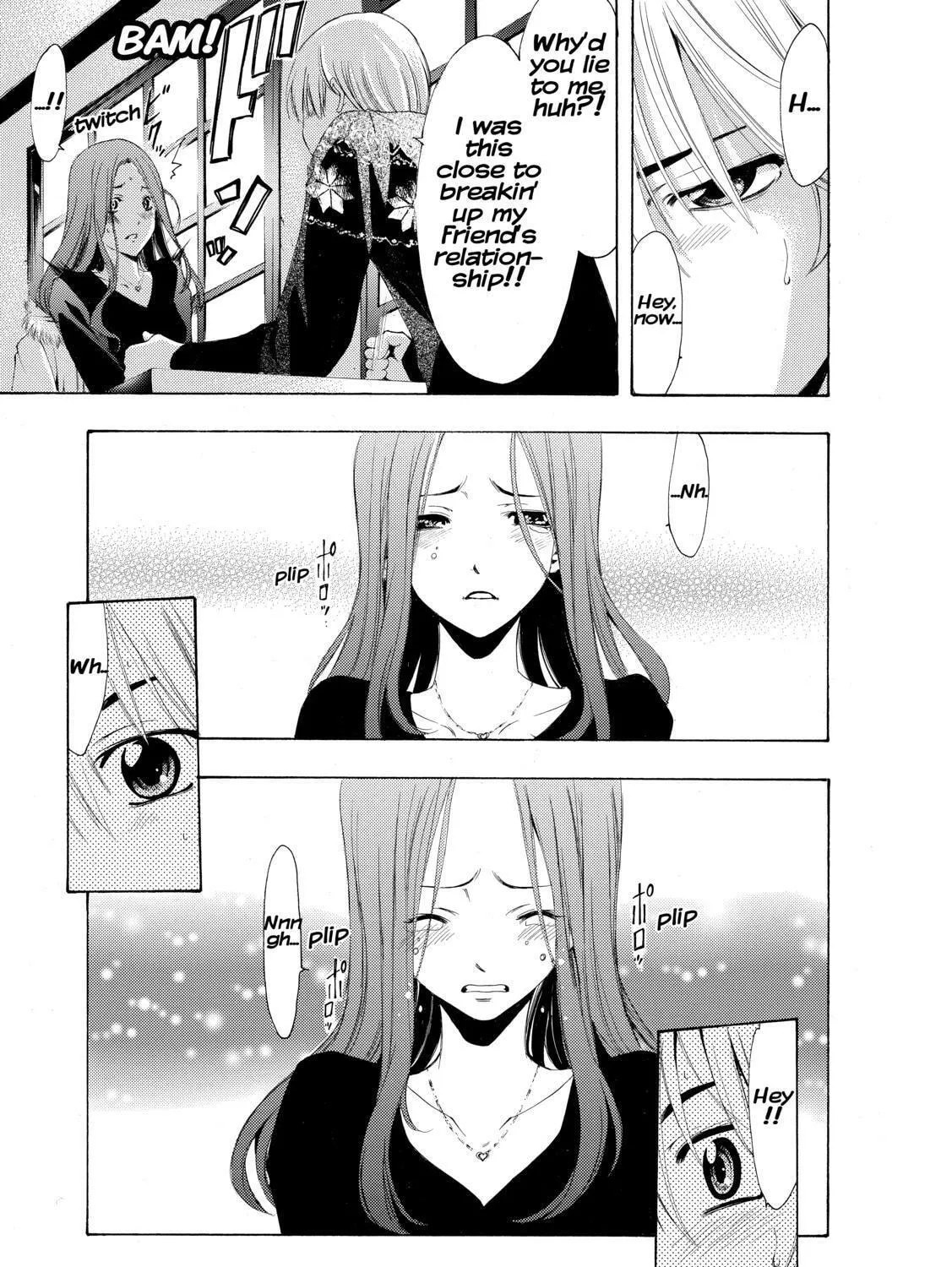 Read A Town Where You Live chapter 208 image 12 on Lezhin