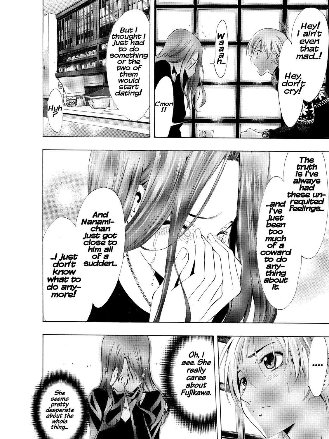Read A Town Where You Live chapter 208 image 14 on Lezhin