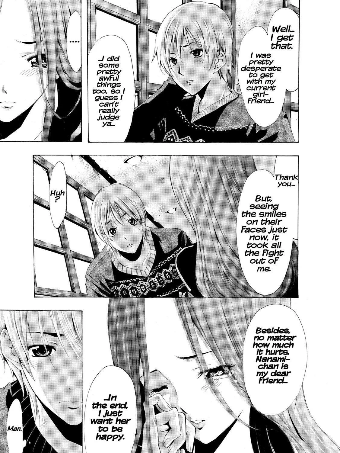 Read A Town Where You Live chapter 208 image 16 on Lezhin