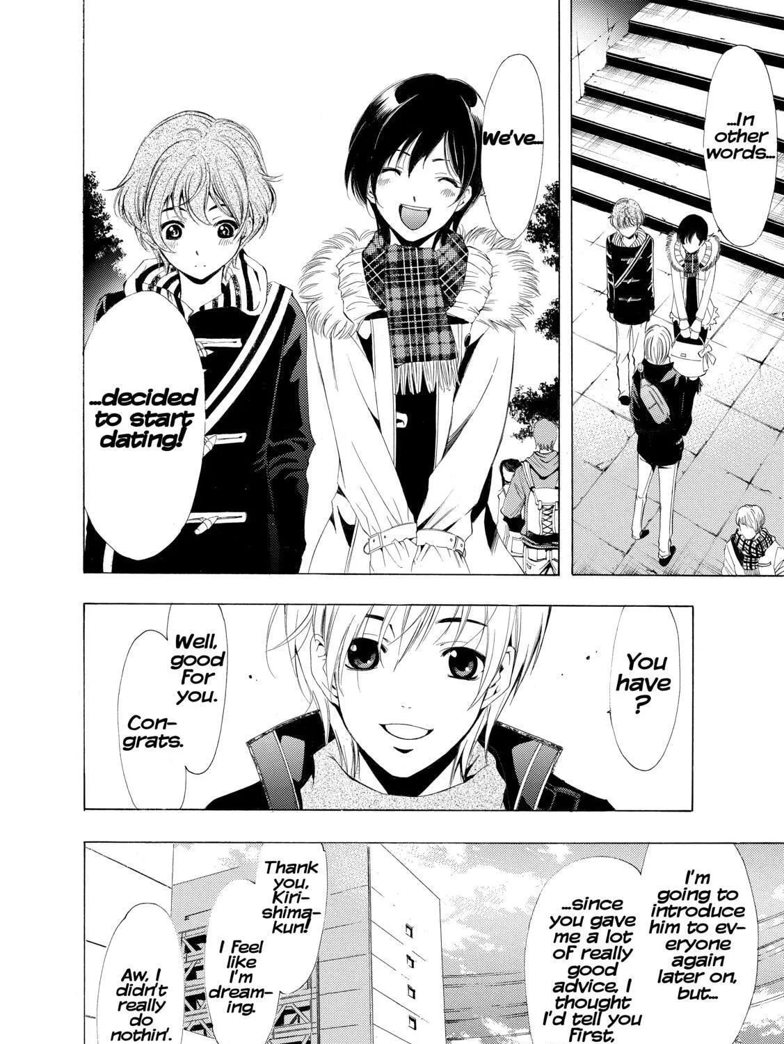 Read A Town Where You Live chapter 208 image 2 on Lezhin