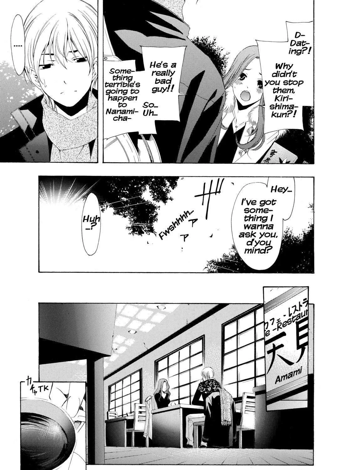 Read A Town Where You Live chapter 208 image 8 on Lezhin