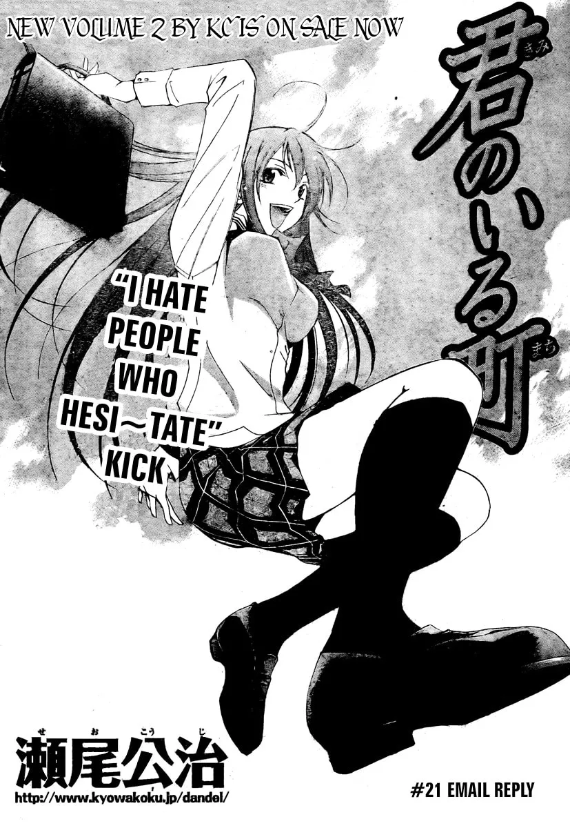 Read A Town Where You Live chapter 21 image 1 on Lezhin