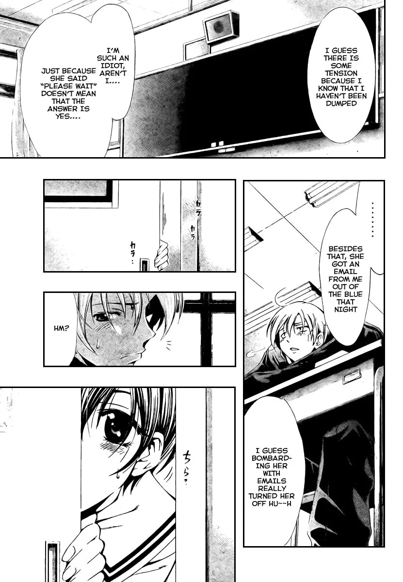 Read A Town Where You Live chapter 21 image 10 on Lezhin