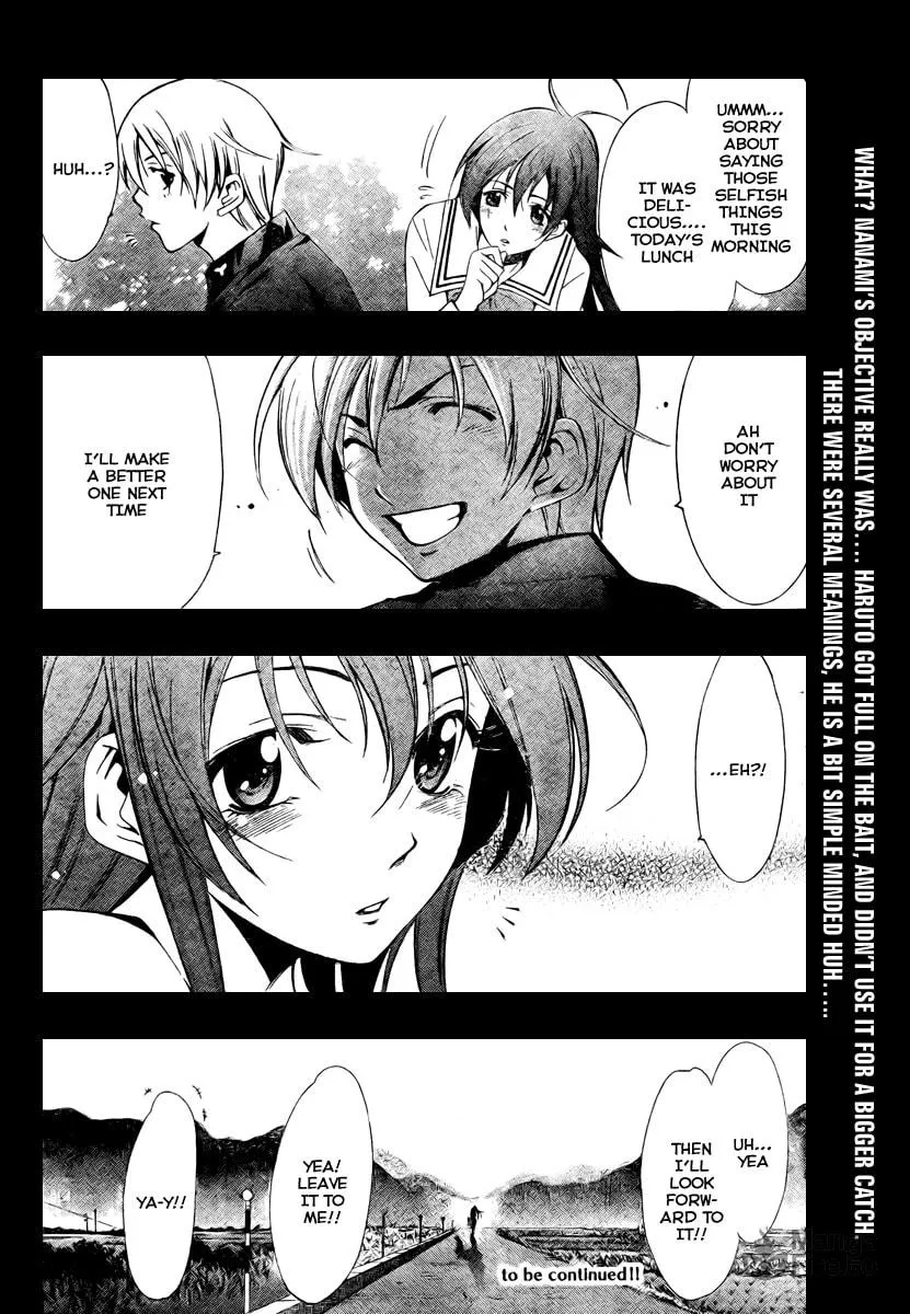 Read A Town Where You Live chapter 21 image 17 on Lezhin