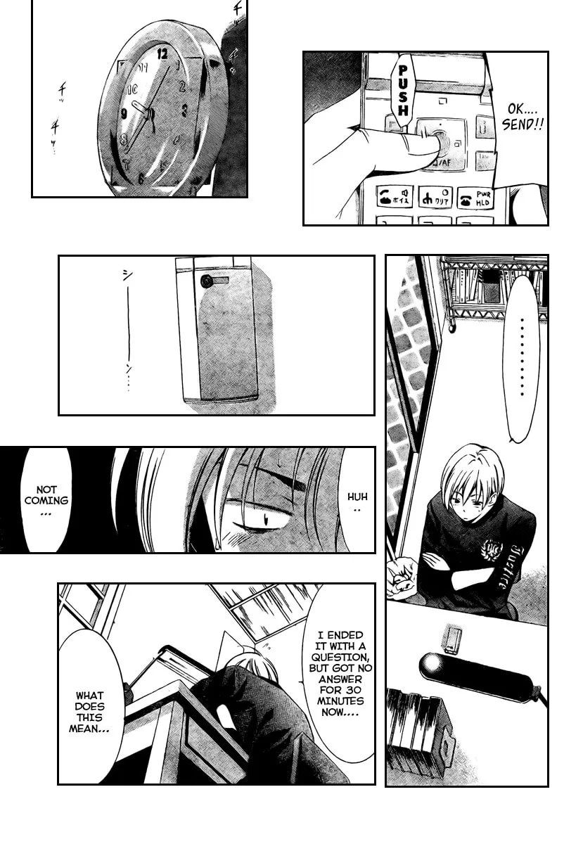 Read A Town Where You Live chapter 21 image 6 on Lezhin