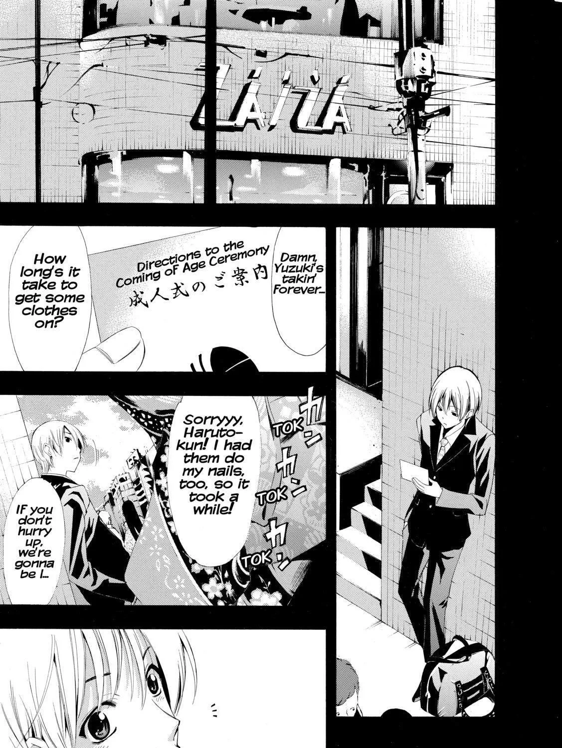 Read A Town Where You Live chapter 212 image 3 on Lezhin