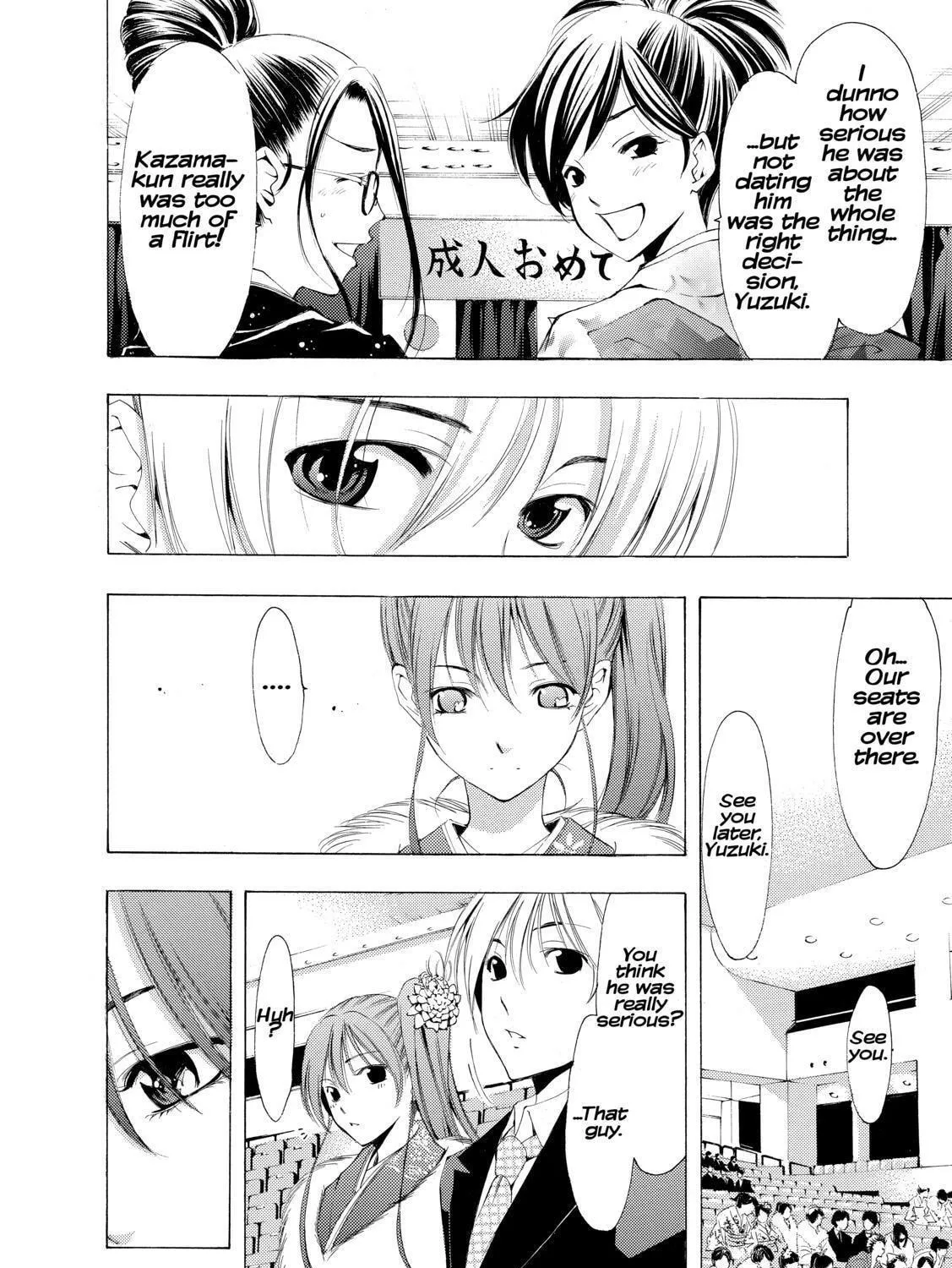 Read A Town Where You Live chapter 212 image 33 on Lezhin