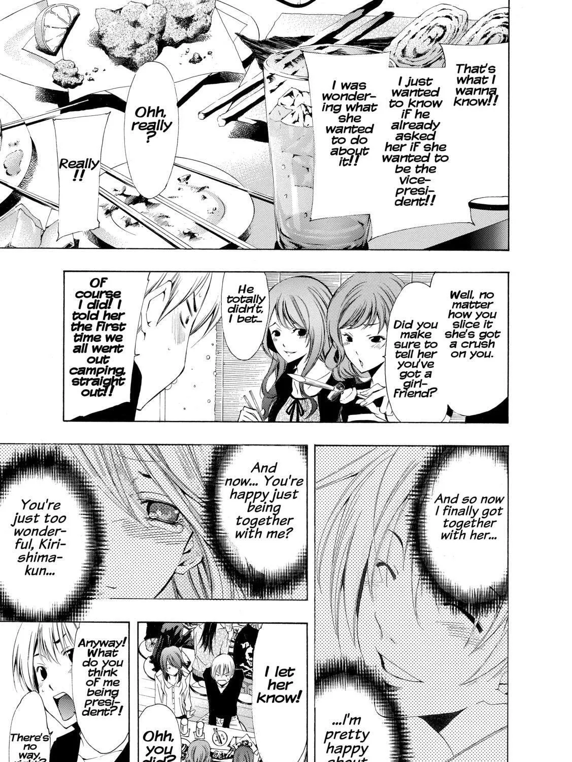 Read A Town Where You Live chapter 213 image 12 on Lezhin
