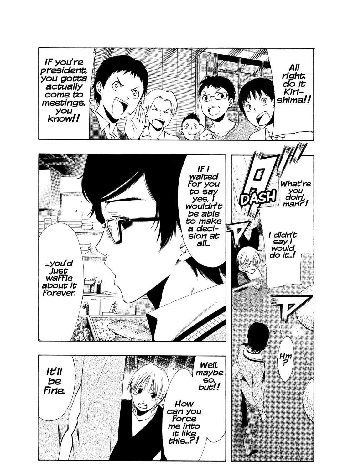 Read A Town Where You Live chapter 213 image 28 on Lezhin