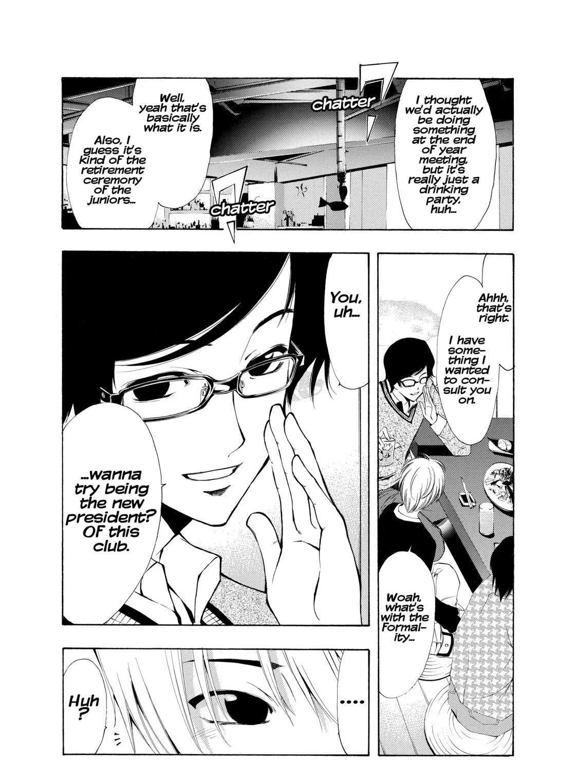 Read A Town Where You Live chapter 213 image 4 on Lezhin