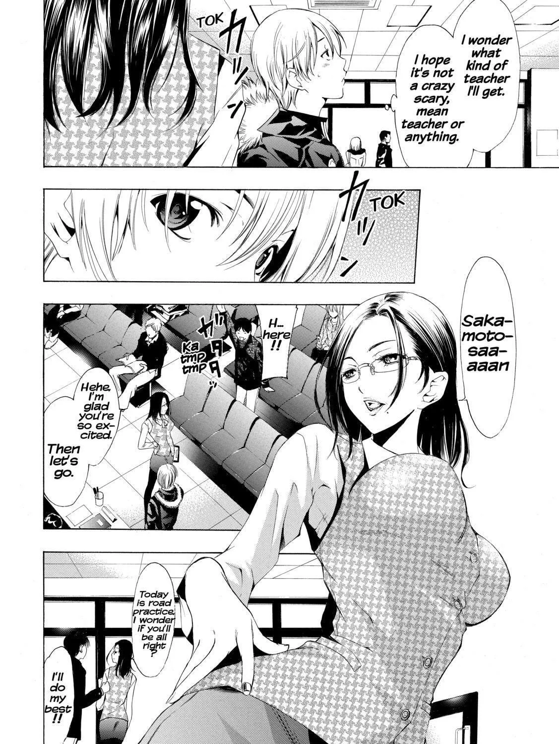 Read A Town Where You Live chapter 214 image 10 on Lezhin