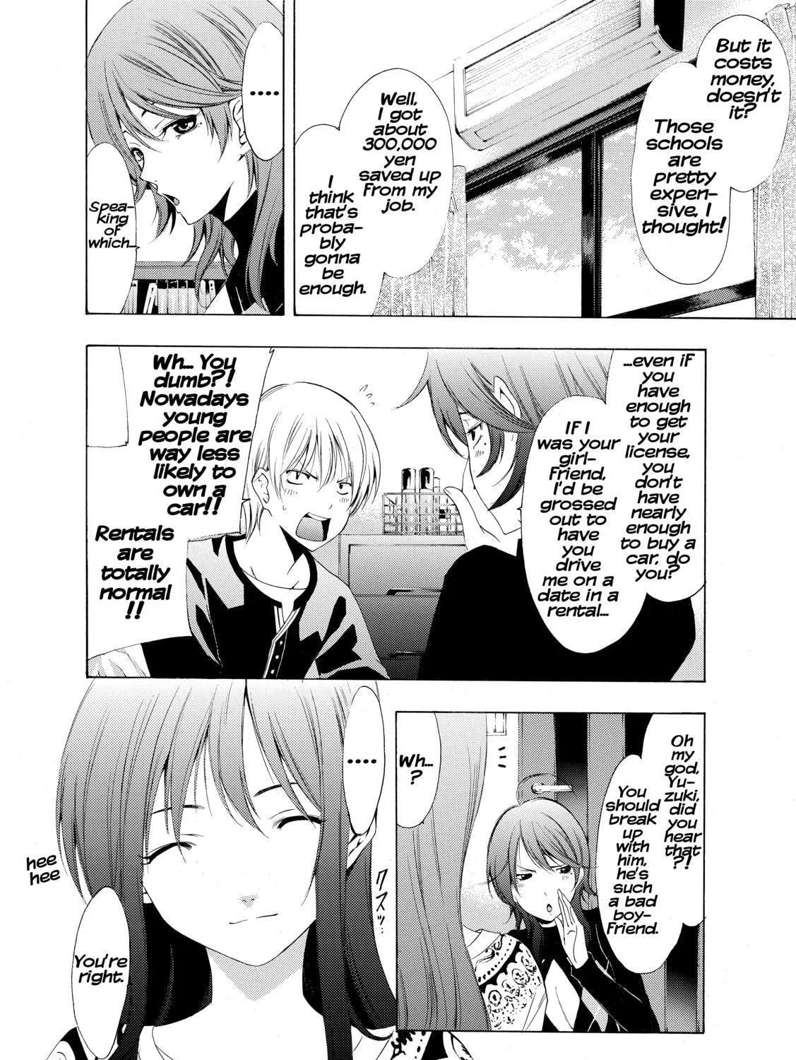 Read A Town Where You Live chapter 214 image 2 on Lezhin