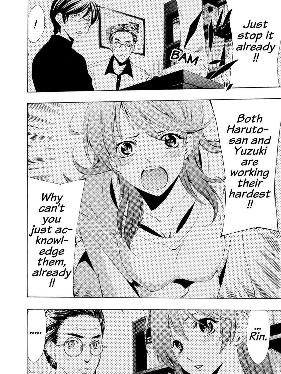 Read A Town Where You Live chapter 214 image 22 on Lezhin