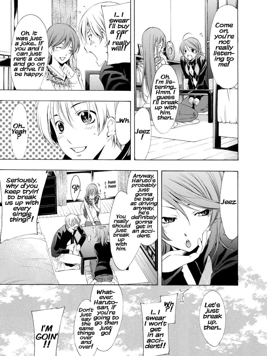 Read A Town Where You Live chapter 214 image 4 on Lezhin