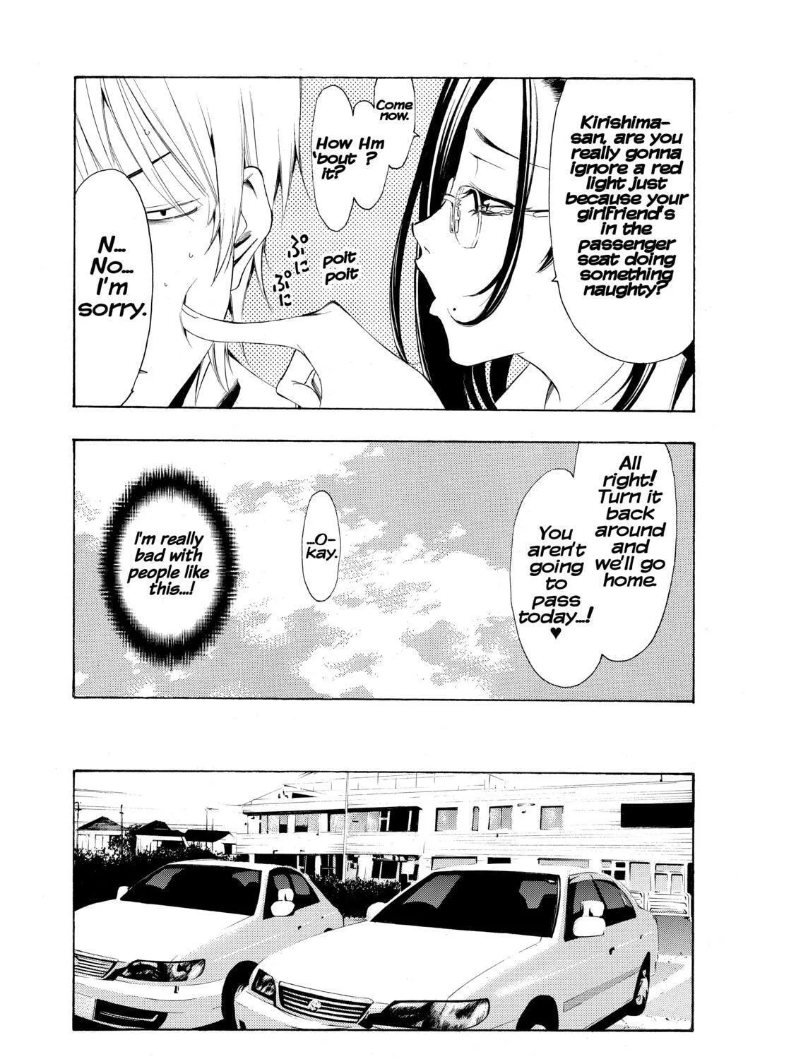 Read A Town Where You Live chapter 215 image 12 on Lezhin