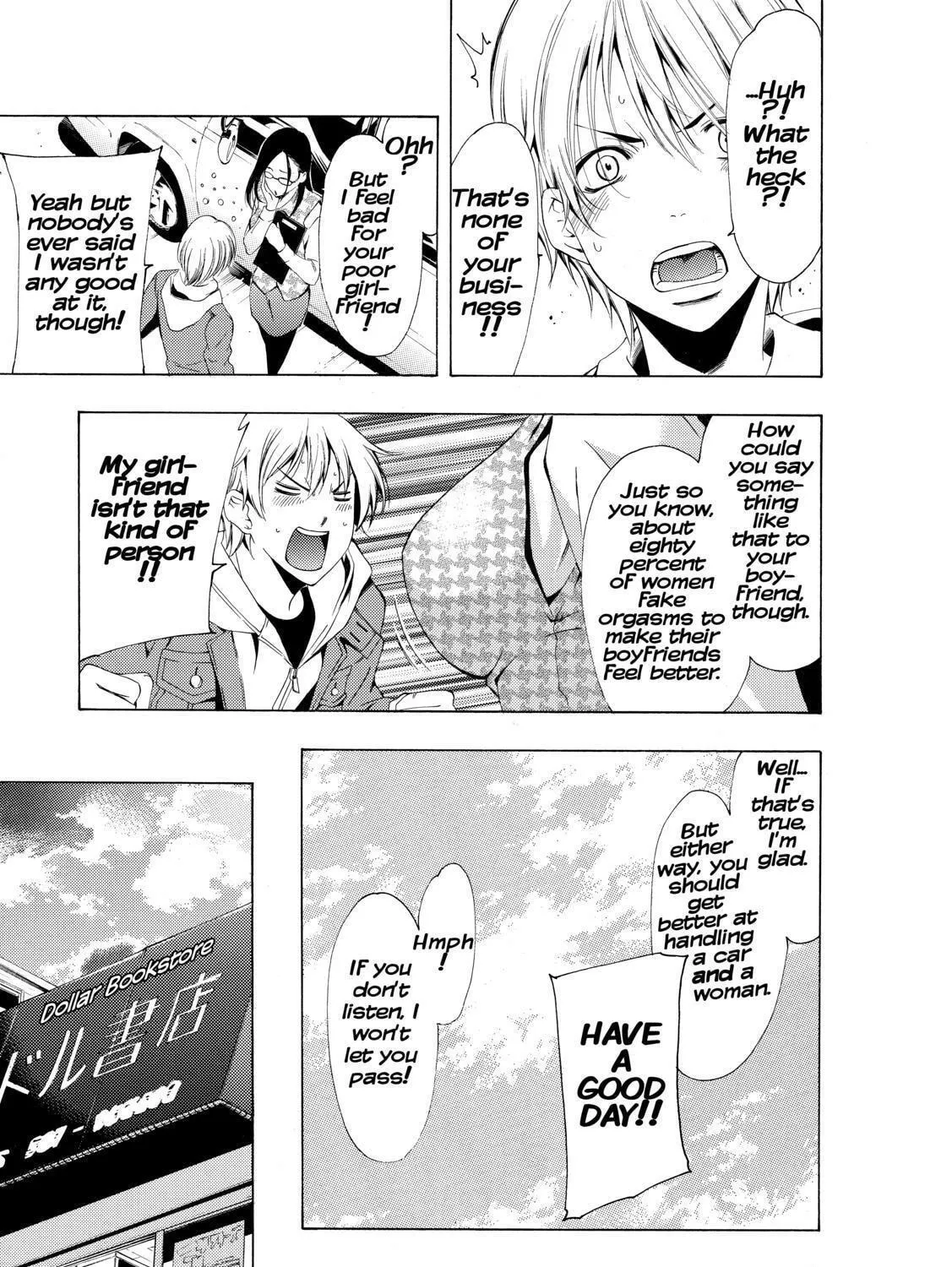 Read A Town Where You Live chapter 215 image 16 on Lezhin