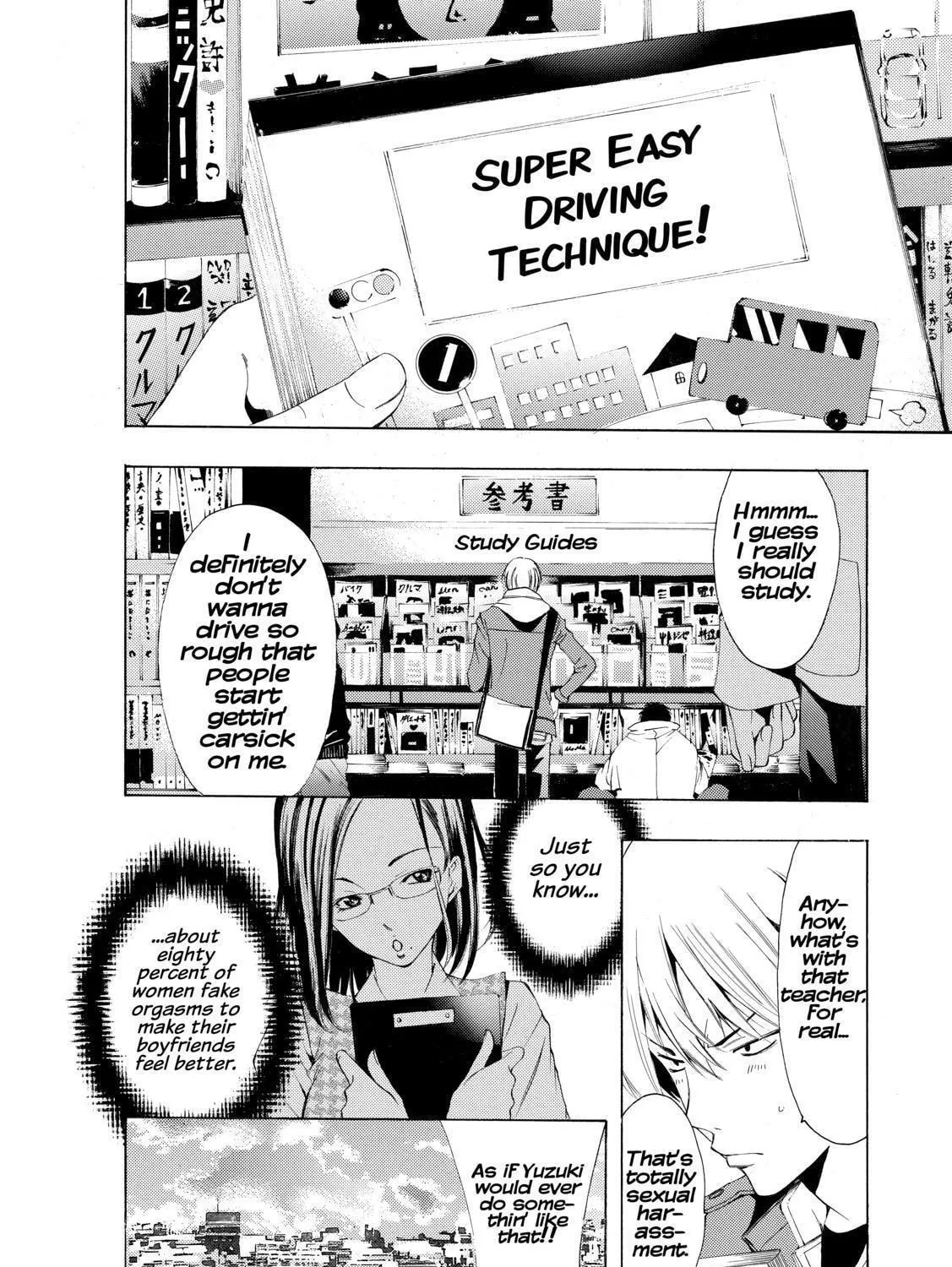 Read A Town Where You Live chapter 215 image 18 on Lezhin