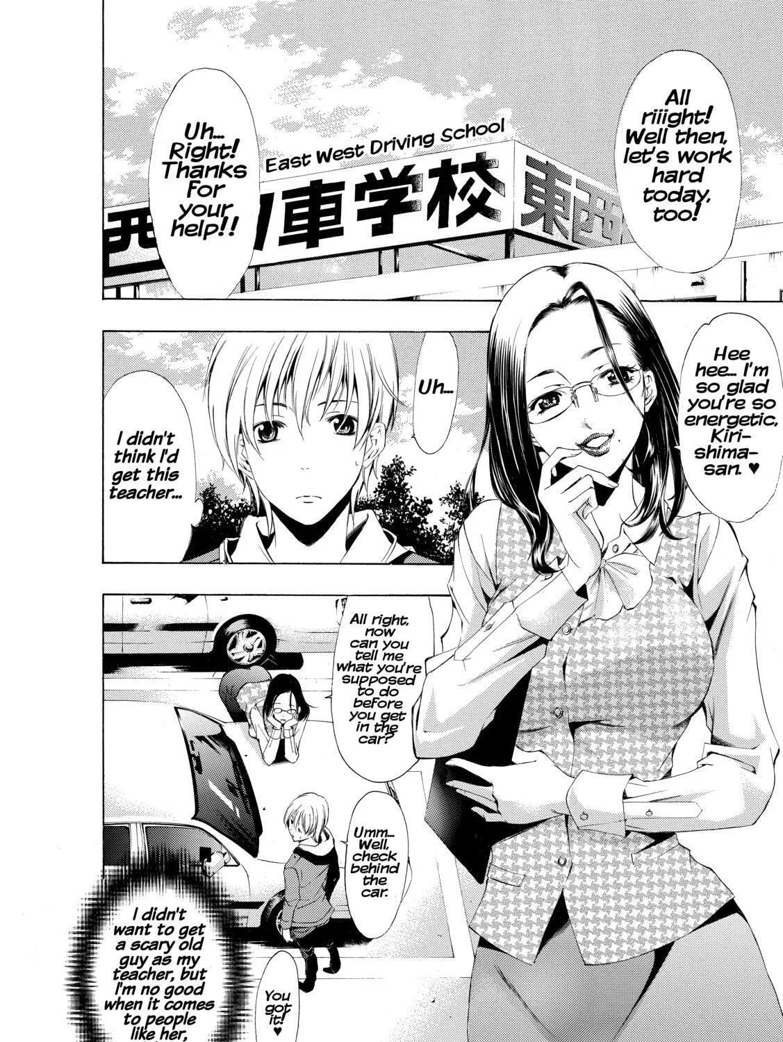Read A Town Where You Live chapter 215 image 2 on Lezhin