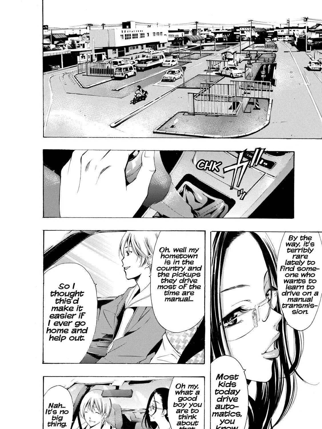 Read A Town Where You Live chapter 215 image 6 on Lezhin
