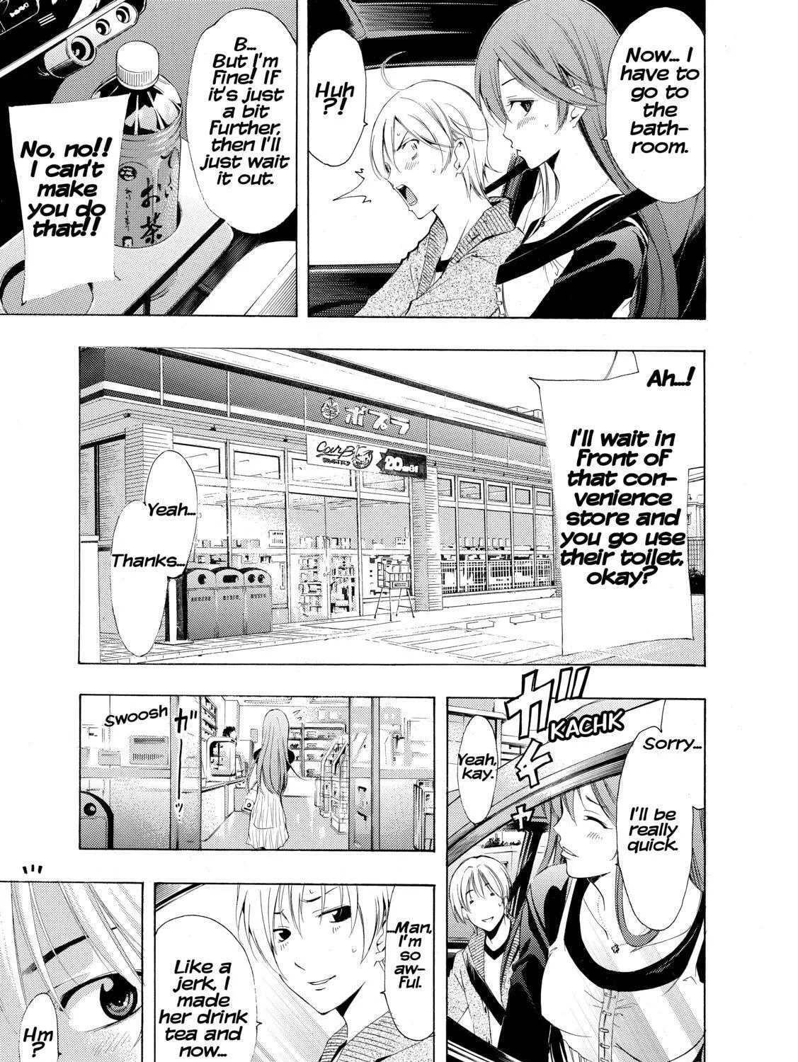 Read A Town Where You Live chapter 218 image 12 on Lezhin