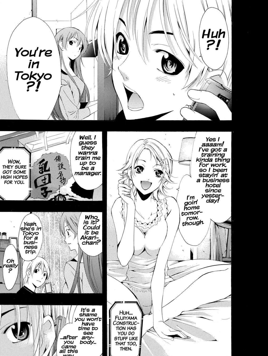 Read A Town Where You Live chapter 218 image 34 on Lezhin