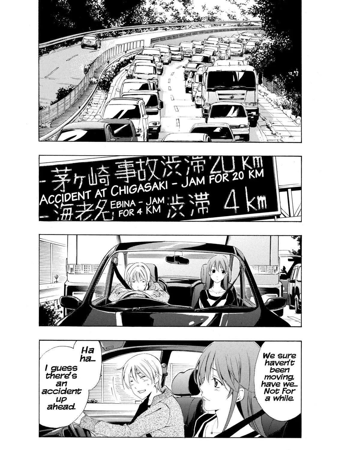 Read A Town Where You Live chapter 218 image 4 on Lezhin