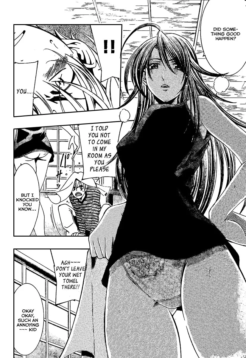 Read A Town Where You Live chapter 22 image 3 on Lezhin