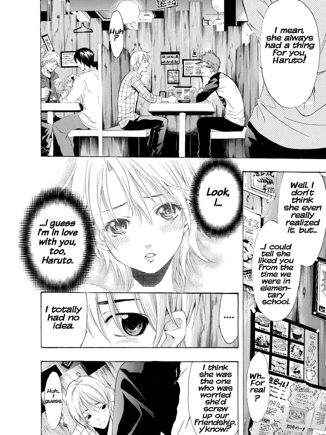 Read A Town Where You Live chapter 220 image 14 on Lezhin