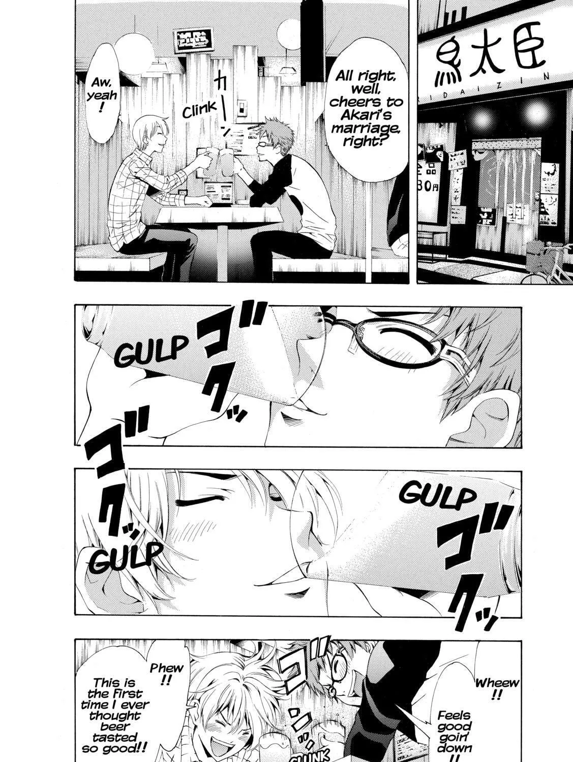 Read A Town Where You Live chapter 220 image 2 on Lezhin