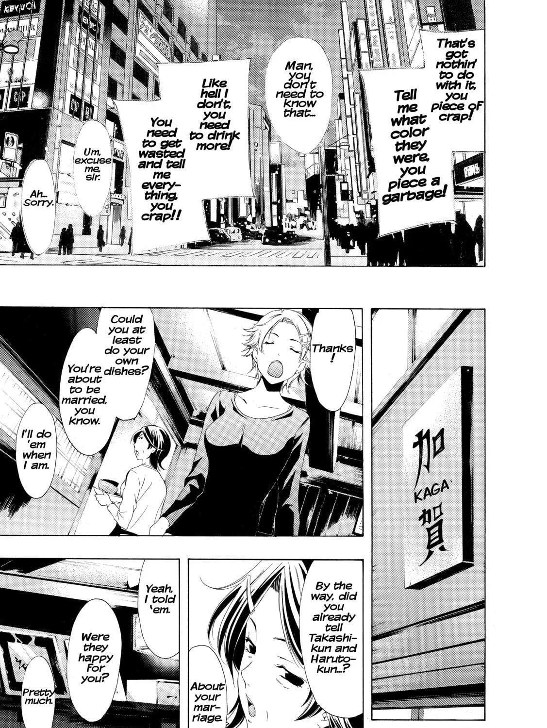 Read A Town Where You Live chapter 220 image 28 on Lezhin