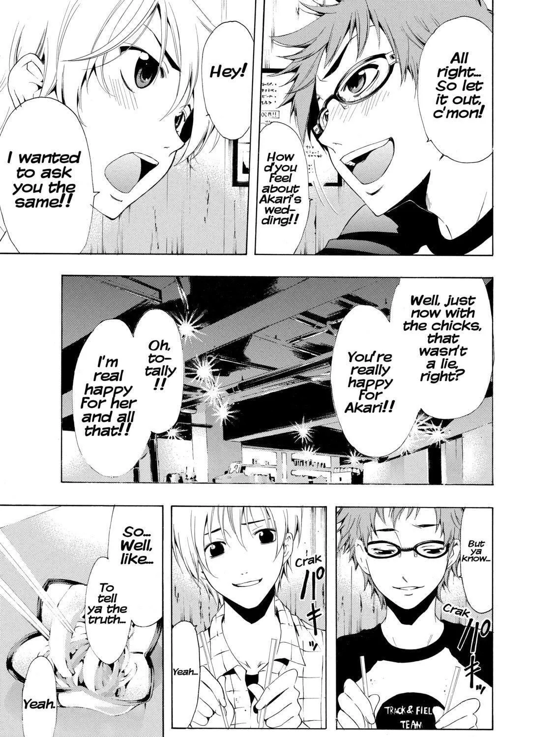 Read A Town Where You Live chapter 220 image 4 on Lezhin