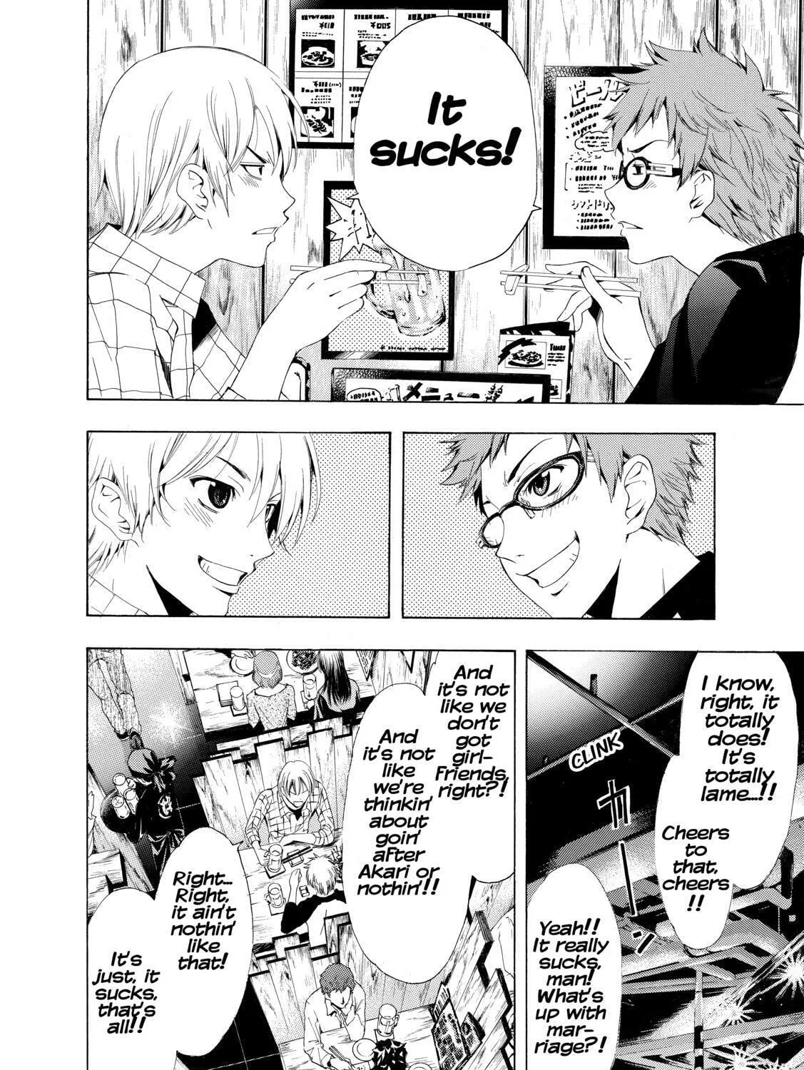 Read A Town Where You Live chapter 220 image 6 on Lezhin
