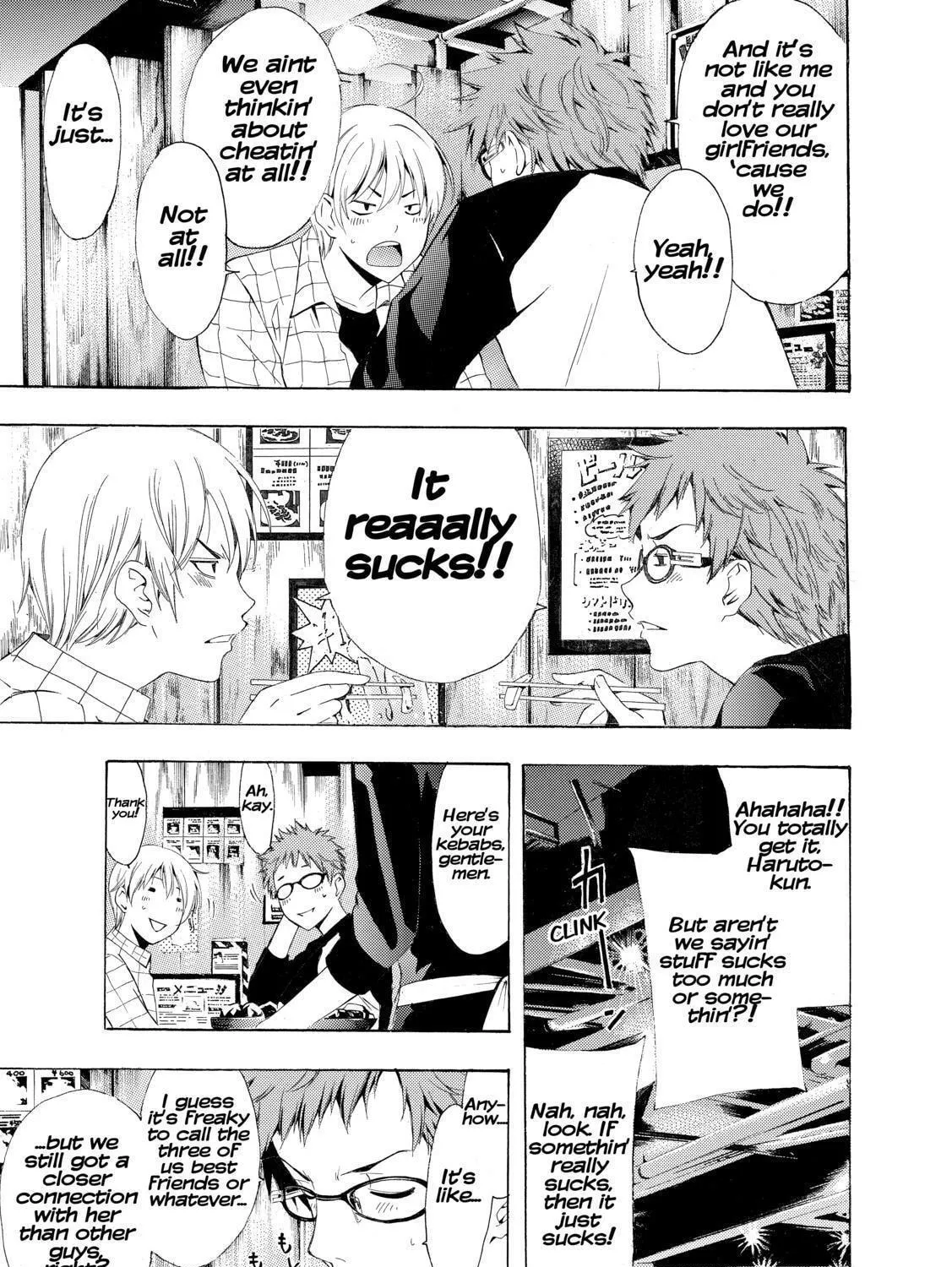 Read A Town Where You Live chapter 220 image 8 on Lezhin