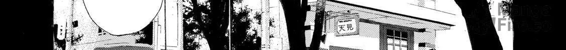 Read A Town Where You Live chapter 224 image 35 on Lezhin