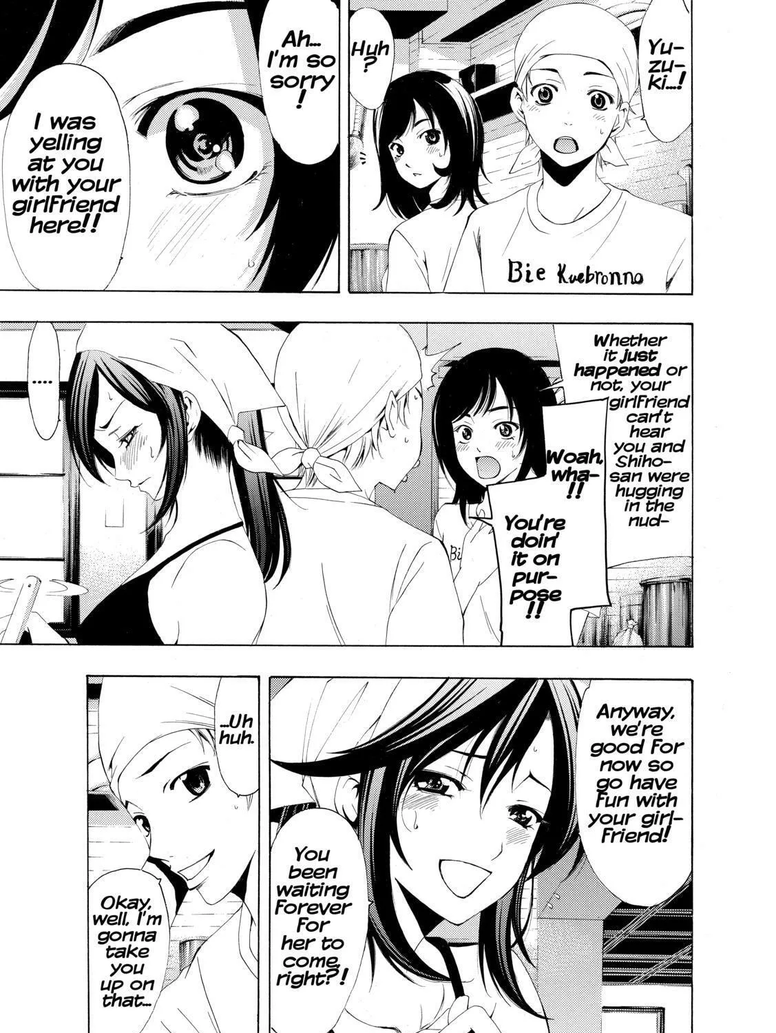 Read A Town Where You Live chapter 228 image 2 on Lezhin