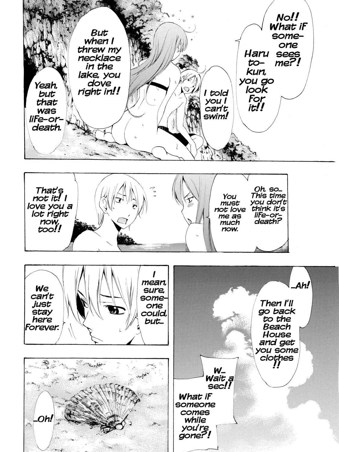 Read A Town Where You Live chapter 228 image 20 on Lezhin