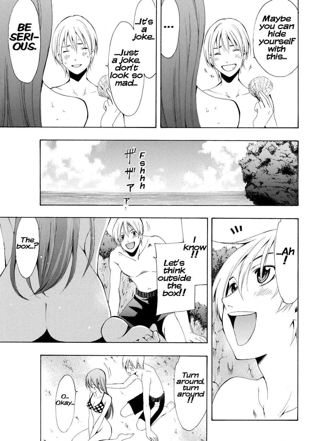 Read A Town Where You Live chapter 228 image 22 on Lezhin