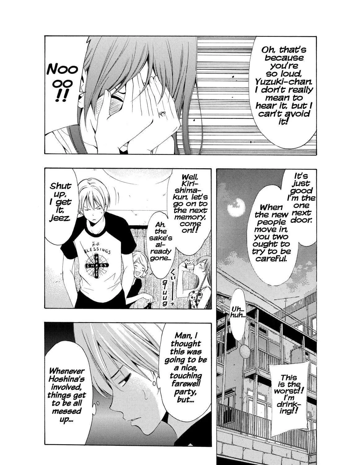 Read A Town Where You Live chapter 229 image 10 on Lezhin